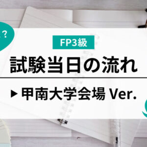 【転職前にチェック】事務職に向いている人の性格7選！向いていないのはどんな人？