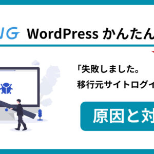 【簿記2級】独学は厳しい！試験の難易度から通信講座を選ぶべき理由を徹底解説